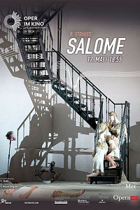 SALOME 2025